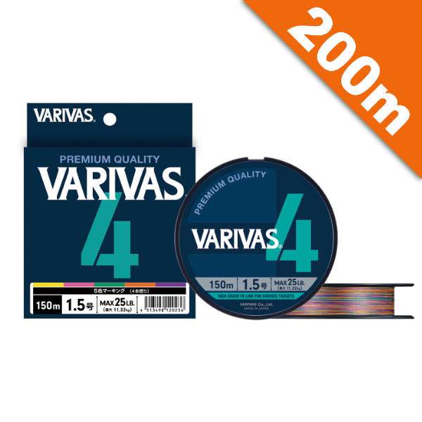 VARIVAS VARIVAS 4 MARKING #1.5 (25 lb) - 200m PE MARKING - Britannic Trade