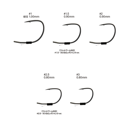 VARIVAS MAGI NEKO HOOK #1.5 (4 pcs/pack) fishing terminal tackle — photo 2