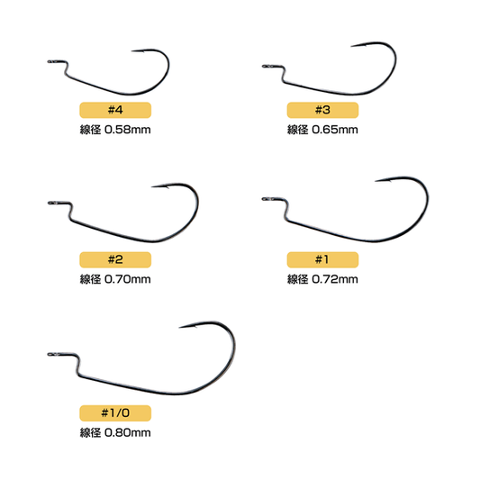 VARIVAS OFFSET MASTER LIGHT CLASS #4 (9 pcs/pack) fishing terminal tackle — photo 2