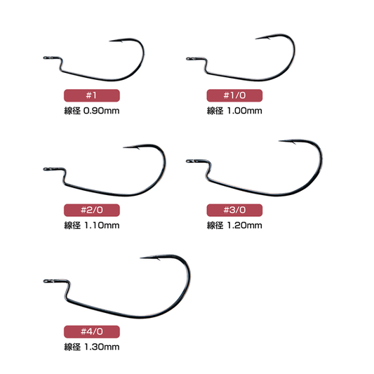 VARIVAS OFFSET MASTER HEAVY CLASS #3/0 (7 pcs/pack) fishing terminal tackle — photo 2