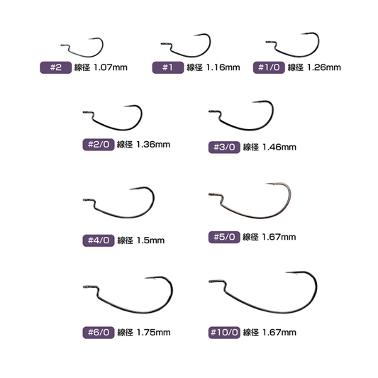 VARIVAS OFFSET MASTER MONSTER CLASS #2 (7 pcs/pack) fishing terminal tackle — photo 2