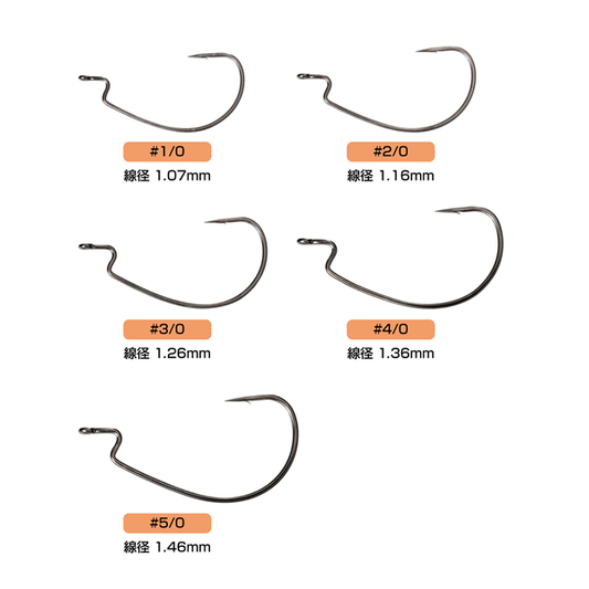 VARIVAS OFFSET MASTER HEAVY WIDE #2/0 (7 pcs/pack) fishing terminal tackle — photo 2