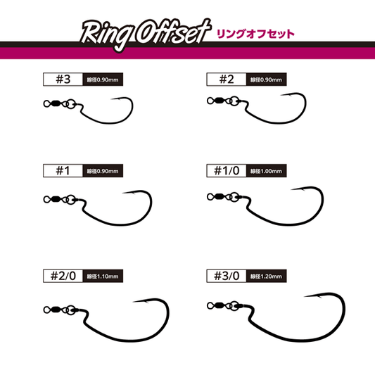 VARIVAS RING OFFSET #3 (4 pcs/pack) fishing terminal tackle — photo 2
