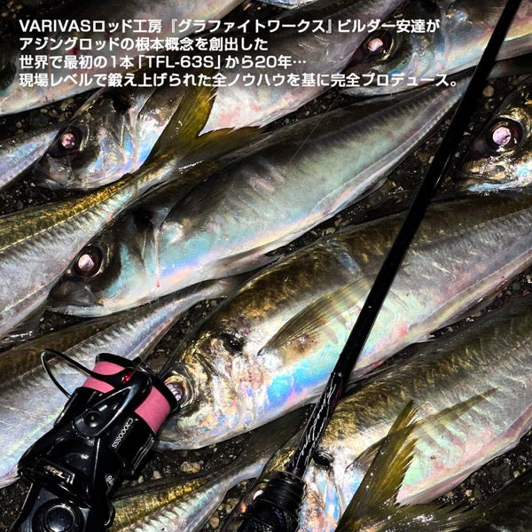 VARIVAS Pro4 EX TUNED FINE LINE TFL ESTEL #0.25 (1.3 lb) - 300m POLYESTER Opera Mauve