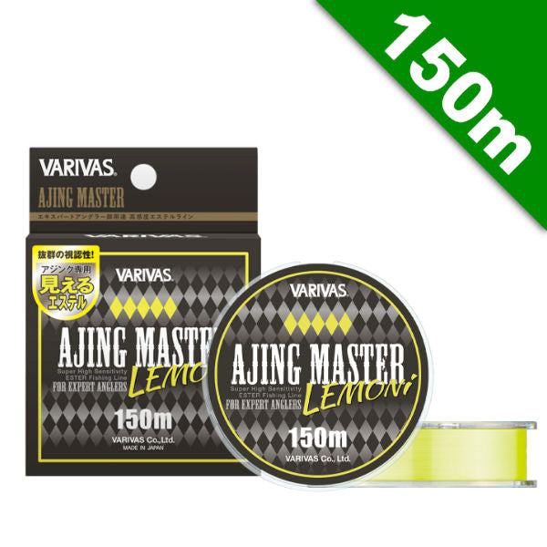 VARIVAS AJING MASTER ESTER #0.2 (1.15 lb) - 150m POLYESTER LEMONI fishing line
