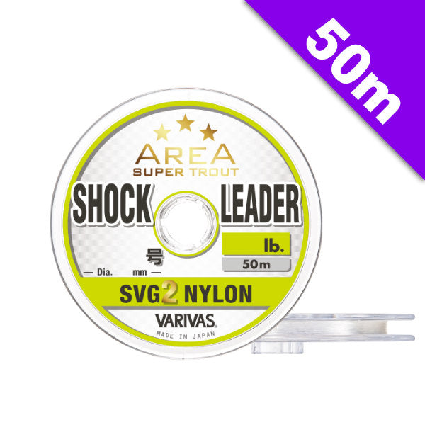 VARIVAS SUPER TROUT AREA SHOCK LEADER SVG2 #0.6 (3.5 lb) - 50m NYLON Natural fishing line