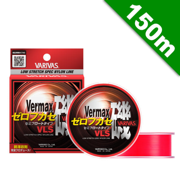 VARIVAS VERMAX ISO ZERO FUKASE VLS NYLON #3 - 150m NYLON DEVITRIFICATION RED fishing line