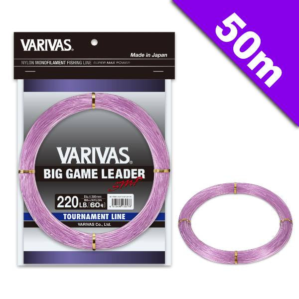 VARIVAS BIG GAME LEADER SMP NYLON #150 (450 lb) - 50m NYLON NATURAL VIOLET fishing line