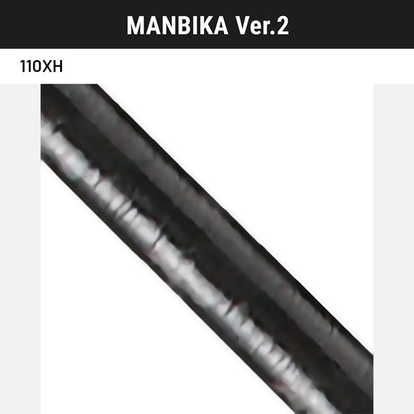 TailWalk MANBIKA Ver.2 110XH Spinning