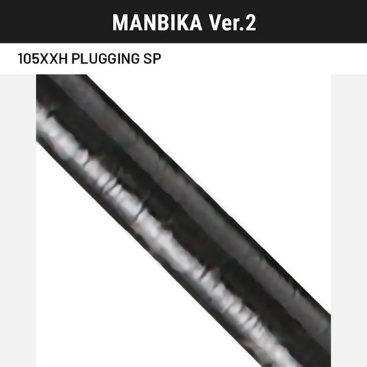 TailWalk MANBIKA Ver.2 105XXH PLUGGING SP Spinning