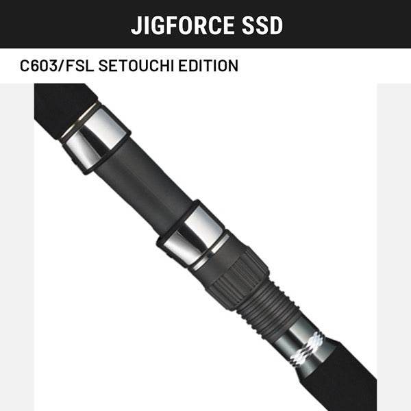 TailWalk JIGFORCE SSD C603/FSL SETOUCHI EDITION Casting - Britannic Trade