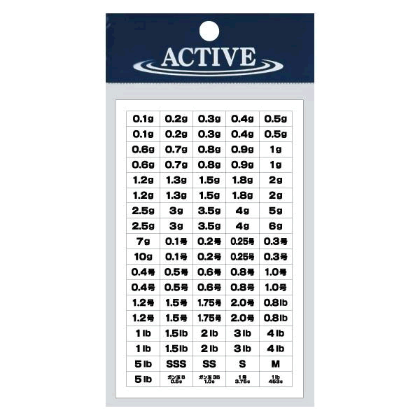 ACTIVE ACTIVE LIGHT GAME SEAL 6mm×12mm (2 pcs/pack) BLACK
