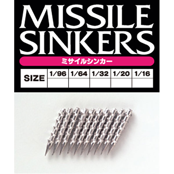 ACTIVE MISSILE SINKERS 1/16oz fishing terminal tackle
