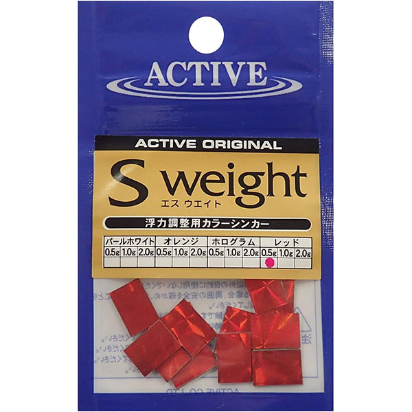 ACTIVE S WEIGHT 0.5g #RED fishing terminal tackle