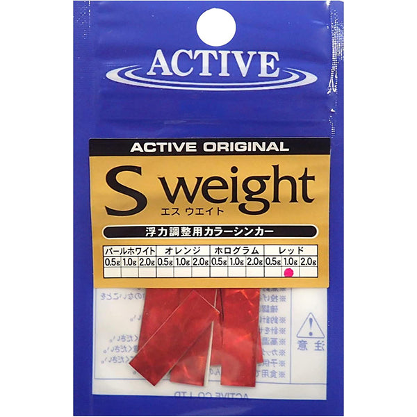 ACTIVE S WEIGHT 1.0g #RED fishing terminal tackle