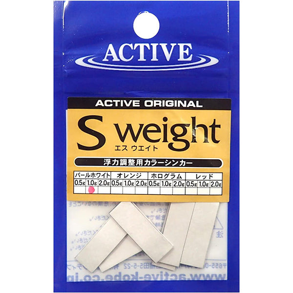 ACTIVE S WEIGHT 1.0g #PEARL WHITE fishing terminal tackle
