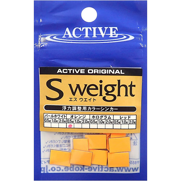 ACTIVE S WEIGHT 0.5g #ORANGE fishing terminal tackle