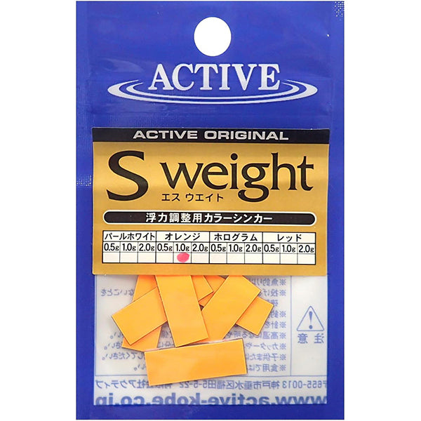 ACTIVE S WEIGHT 1.0g #ORANGE fishing terminal tackle