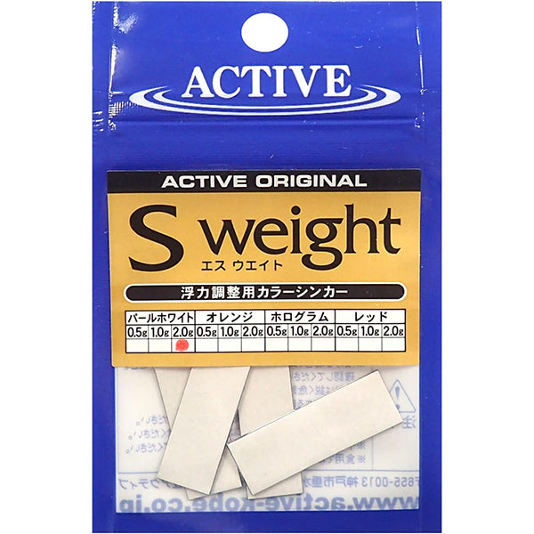 ACTIVE S WEIGHT 2.0g #PEARL WHITE fishing terminal tackle