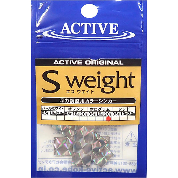 ACTIVE S WEIGHT 2.0g #HOLOGRAM fishing terminal tackle