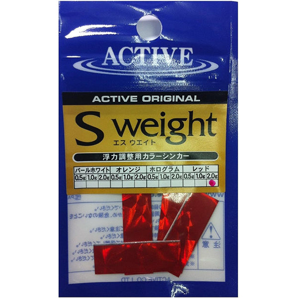 ACTIVE S WEIGHT 2.0g #RED fishing terminal tackle