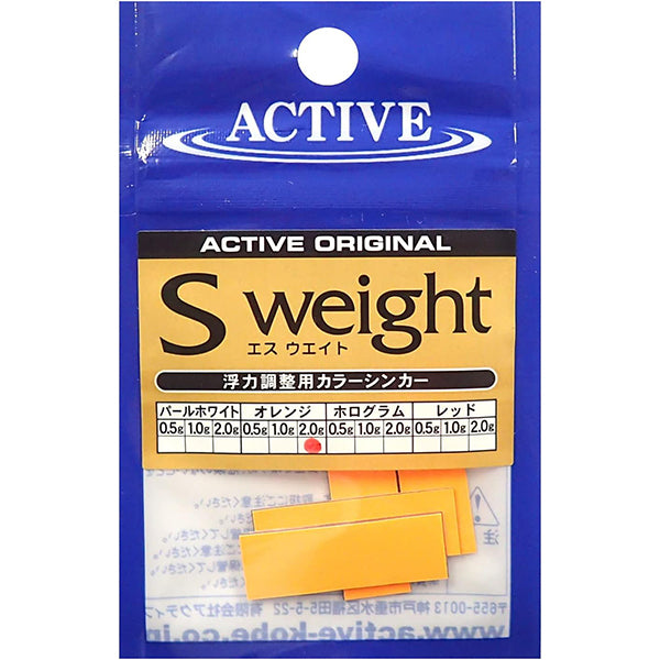 ACTIVE S WEIGHT 2.0g #ORANGE fishing terminal tackle