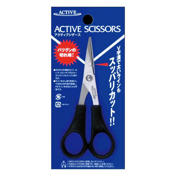 ACTIVE ACTIVE SCISSORS fishing accessory