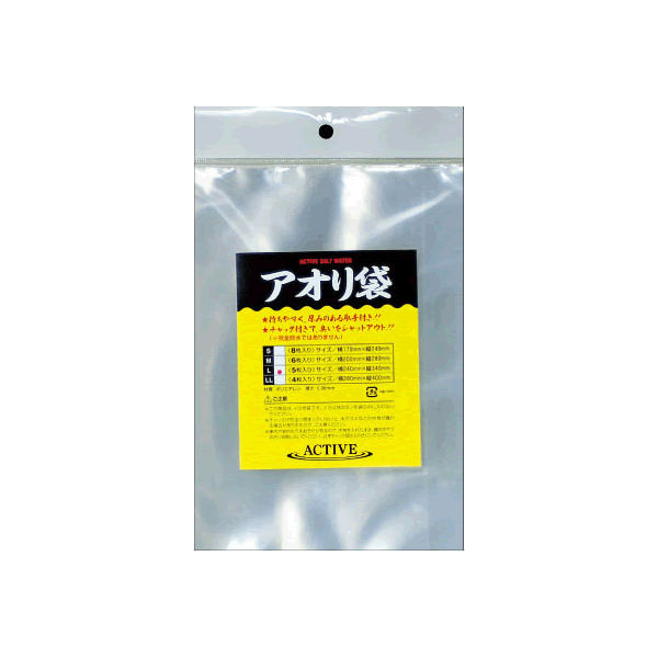 ACTIVE AOLI BUKURO L : 240x340mm (5 pcs/pack) CLEAR fishing accessory