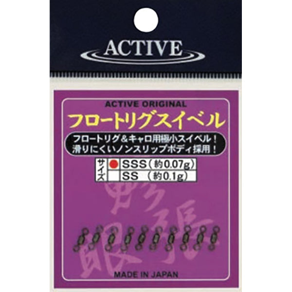 ACTIVE FLOAT RIG SWIVEL SS (0.1g) fishing terminal tackle — photo 2