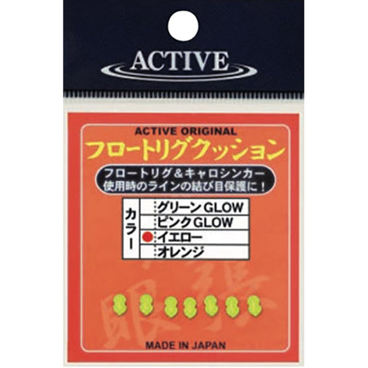 ACTIVE FLOAT RIG CUSHION #PINKGLOW fishing terminal tackle — photo 2