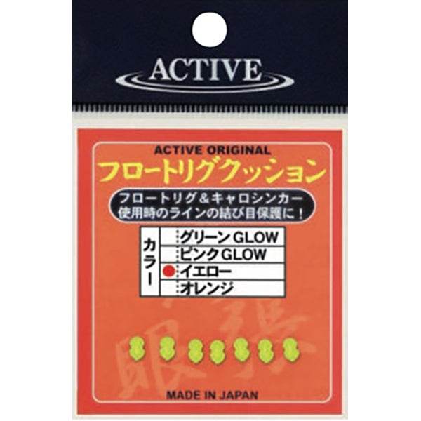 ACTIVE FLOAT RIG CUSHION #ORANGE - Britannic Trade