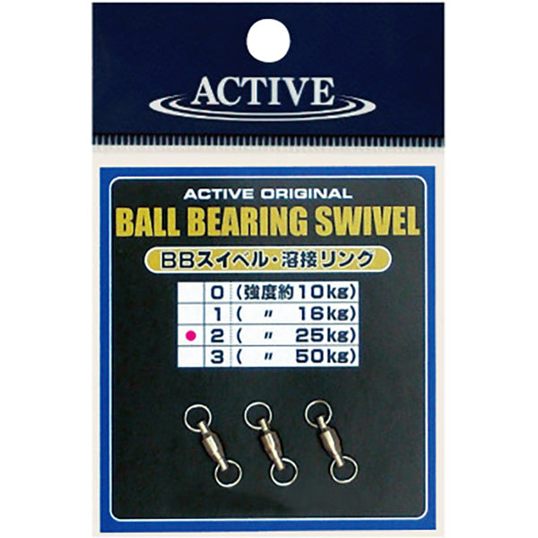 ACTIVE BB SWIVEL WELD RING #1 fishing terminal tackle