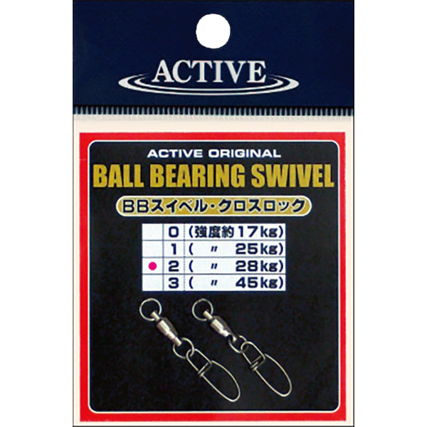 ACTIVE BB SWIVEL CROSS ROCK #0 fishing terminal tackle