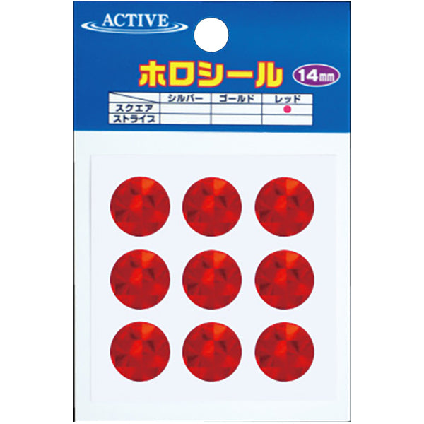 ACTIVE HOLO SEAL 14mm #SQUARE SILVER fishing terminal tackle — photo 2