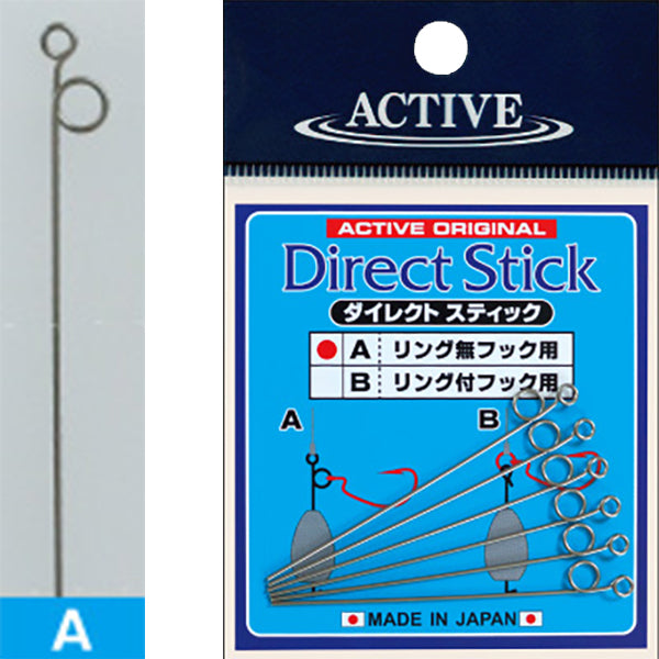 ACTIVE DIRECT STICK A (For hooks without rings) fishing terminal tackle