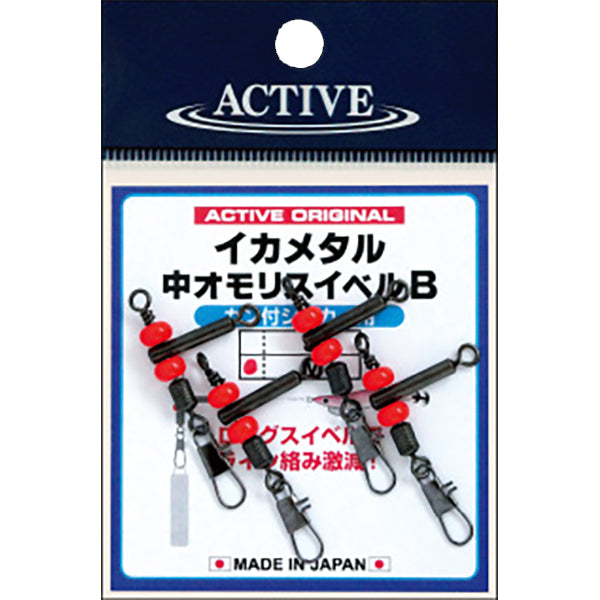 ACTIVE IKA METAL NAKA OMORI SWIVEL B S (4 pcs/pack) fishing terminal tackle