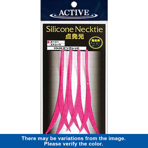 ACTIVE SILICONE NECKTIE TEN HAKKOU CURLY #PINKRED fishing terminal tackle