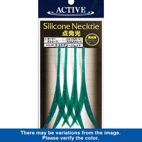 ACTIVE SILICONE NECKTIE TEN HAKKOU CURLY #DPORGD ZEBRA fishing terminal tackle