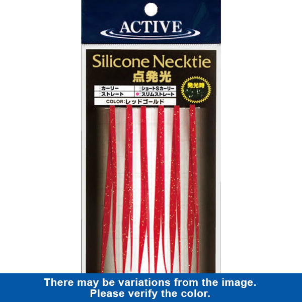 ACTIVE SILICONE NECKTIE TEN HAKKOU SLIM STRAIGHT #CHART GREEN ZEBRA fishing terminal tackle