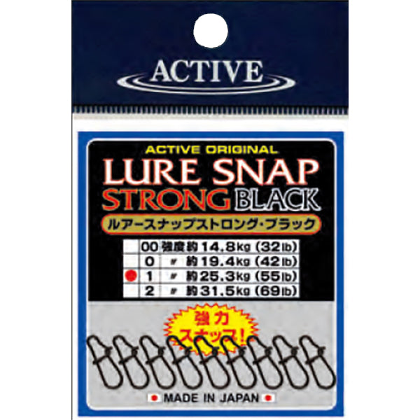 ACTIVE LURE SNAP STRONG BLACK #2 St. 31.5kg (69lb) fishing terminal tackle — photo 2