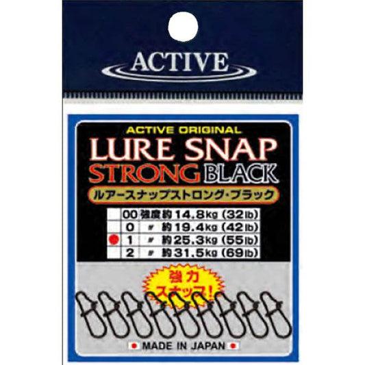 ACTIVE LURE SNAP STRONG BLACK #2 St. 31.5kg (69lb) fishing terminal tackle — photo 2