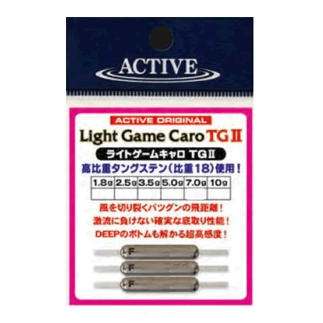 ACTIVE Light Game Calolina TG 2 3.5g fishing terminal tackle