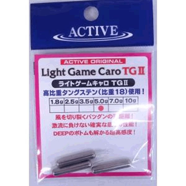 ACTIVE Light Game Calolina TG 2 5.0g fishing terminal tackle