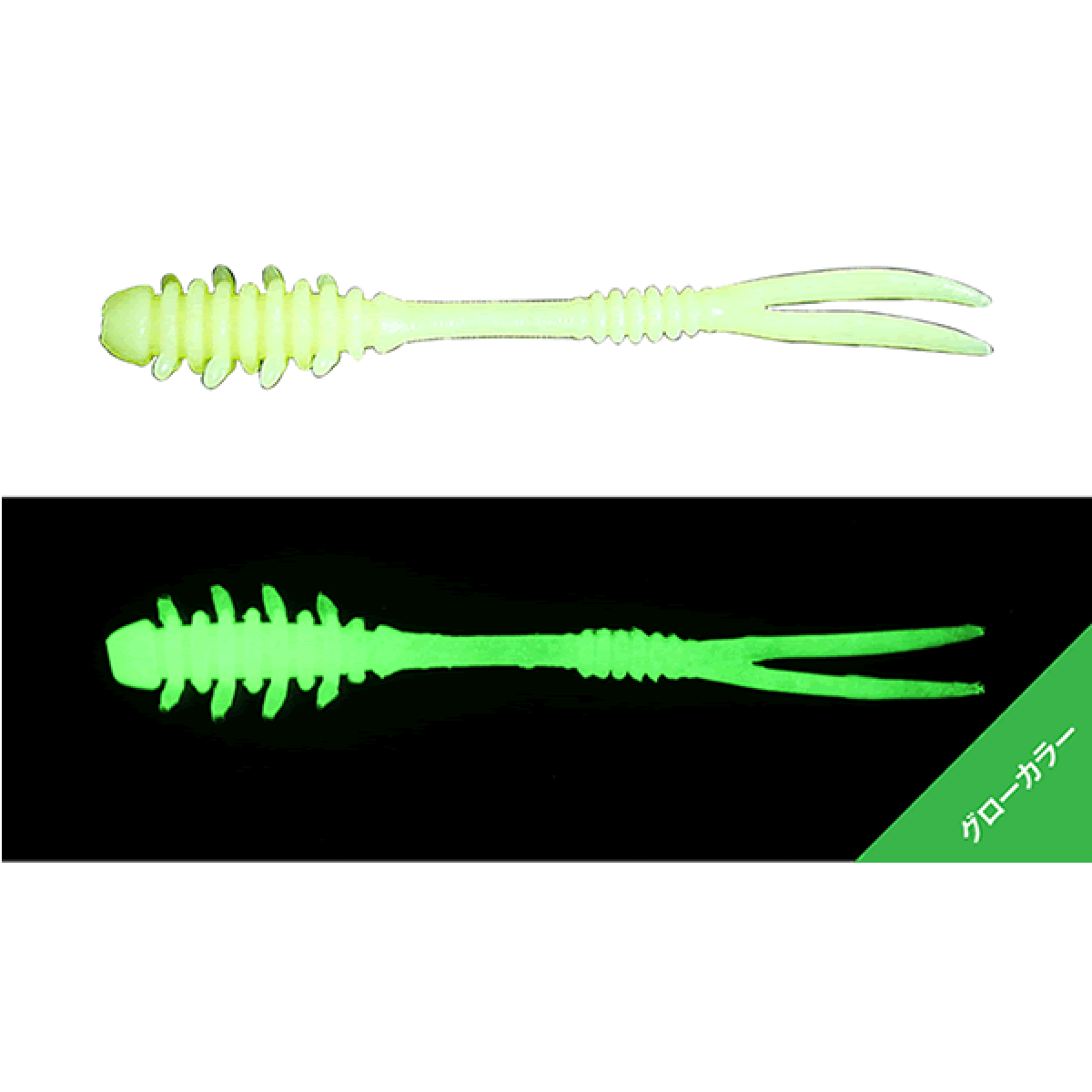 JACKALL AMIAMI MICRO 1" under 25mm (10 pcs/pack) GLOW CHART