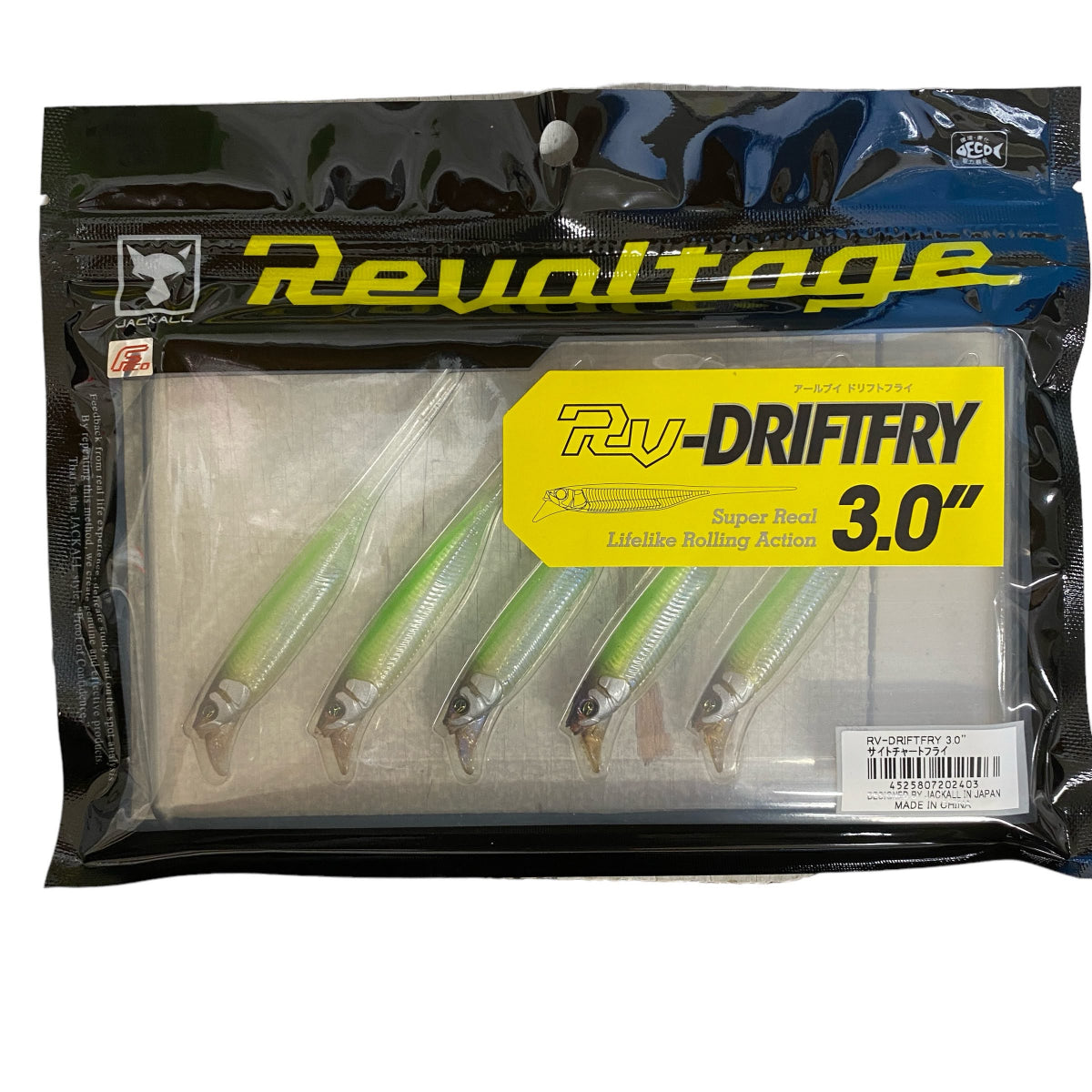 JACKALL RV-Drift Fry 3" Length: 3" (76mm) (5 pcs/pack) Sight Chart Fry