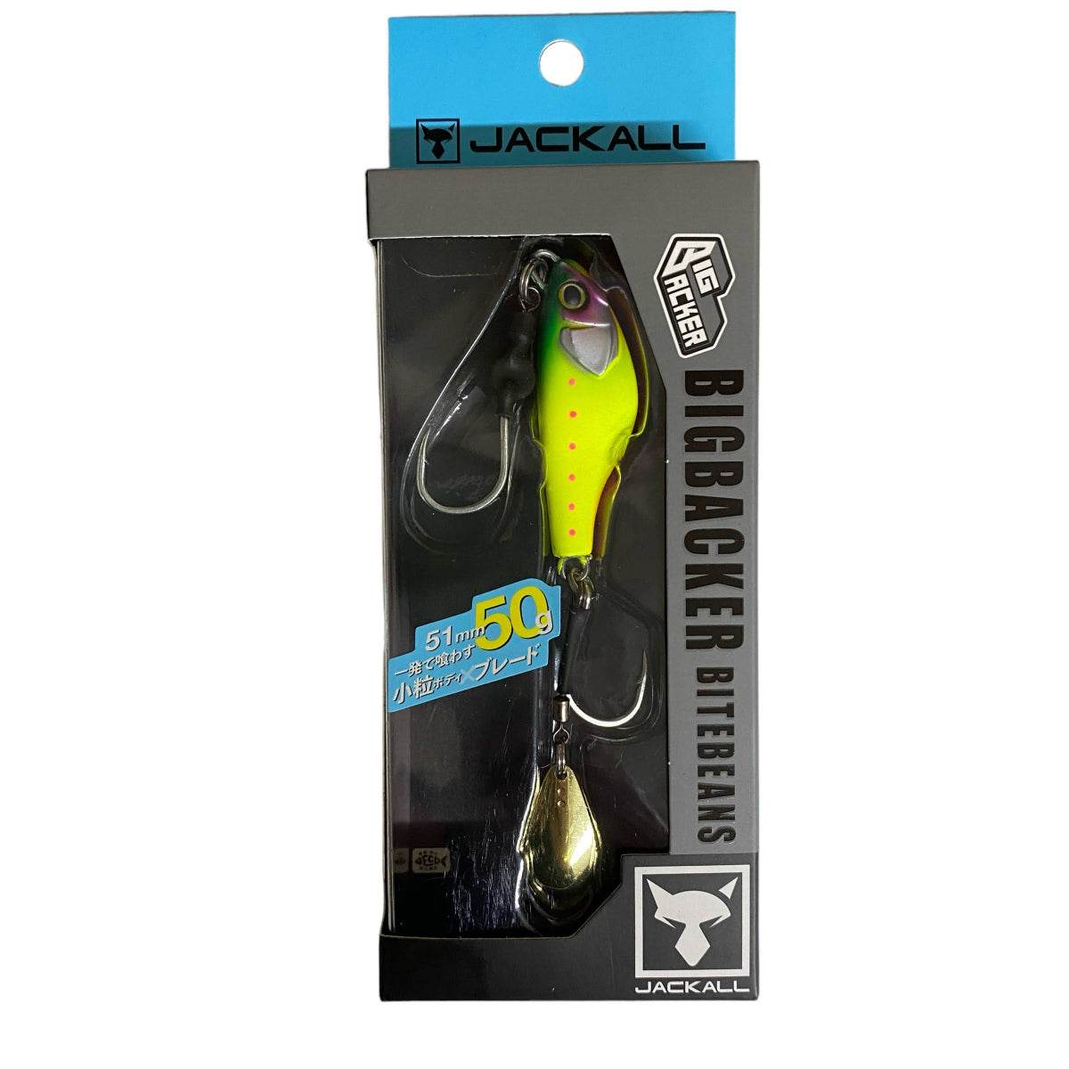 JACKALL BIGBACKER BITEBEANS 50g HIGH TENSION IWASHI - Britannic Trade