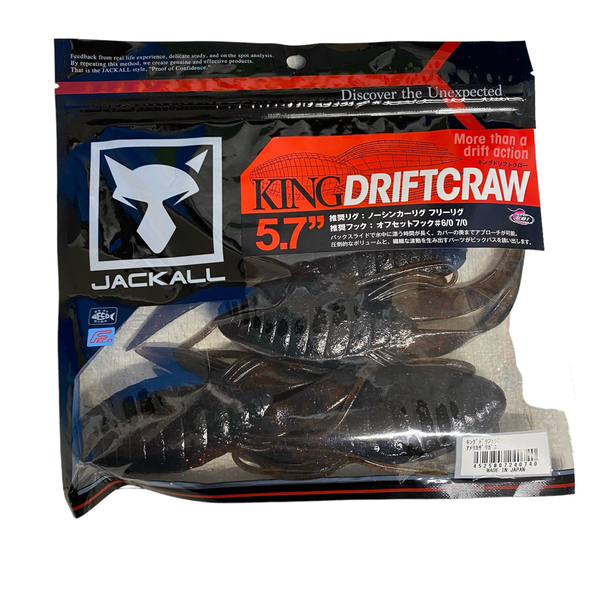 JACKALL KING DRIFT CRAW 5.7" (4 pcs/pack) Sinking AMERICAN ZARIGANI