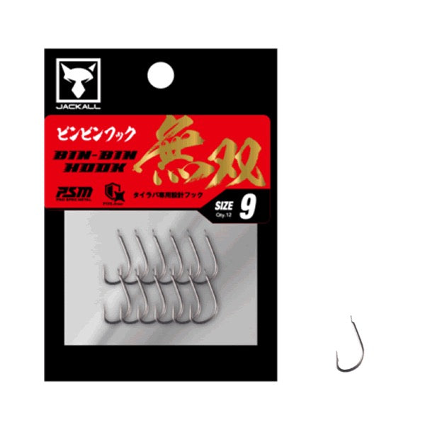 JACKALL BINBIN HOOK MUSO #9 (12pcs / pack)