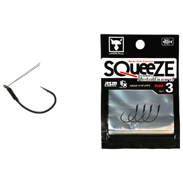 JACKALL SQUEEZE METAL GUARD #3 (4 pcs/pack)