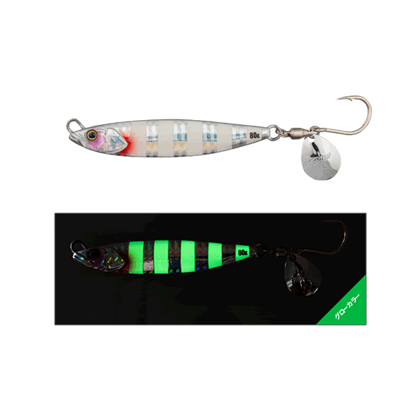 JACKALL FLAG TRAP BLADE 40g Sinking GLOW STRIPE/BORDER HOLO